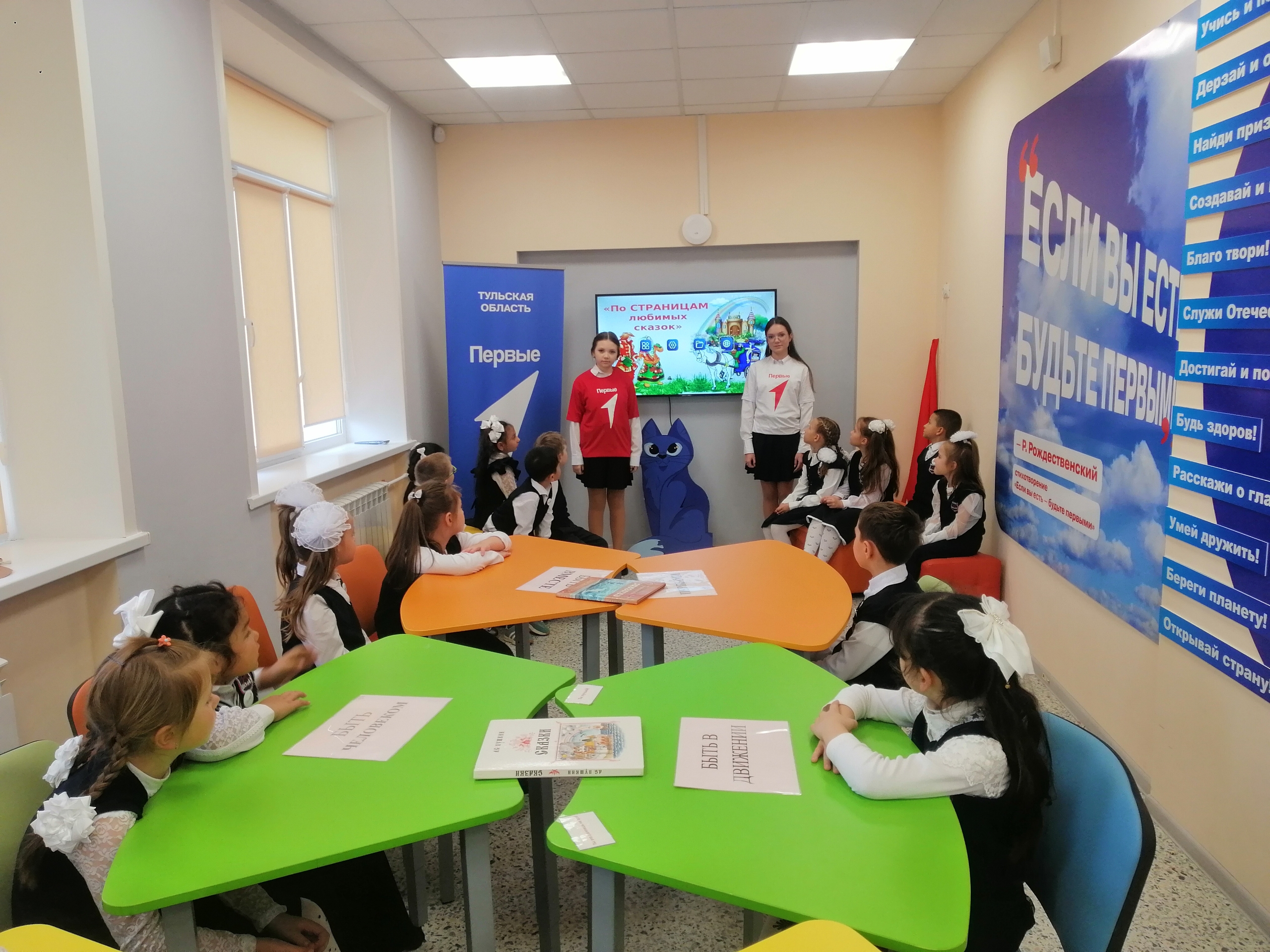 НА СКАЗОЧНЫХ СТРАНИЦАХ КНИГ.