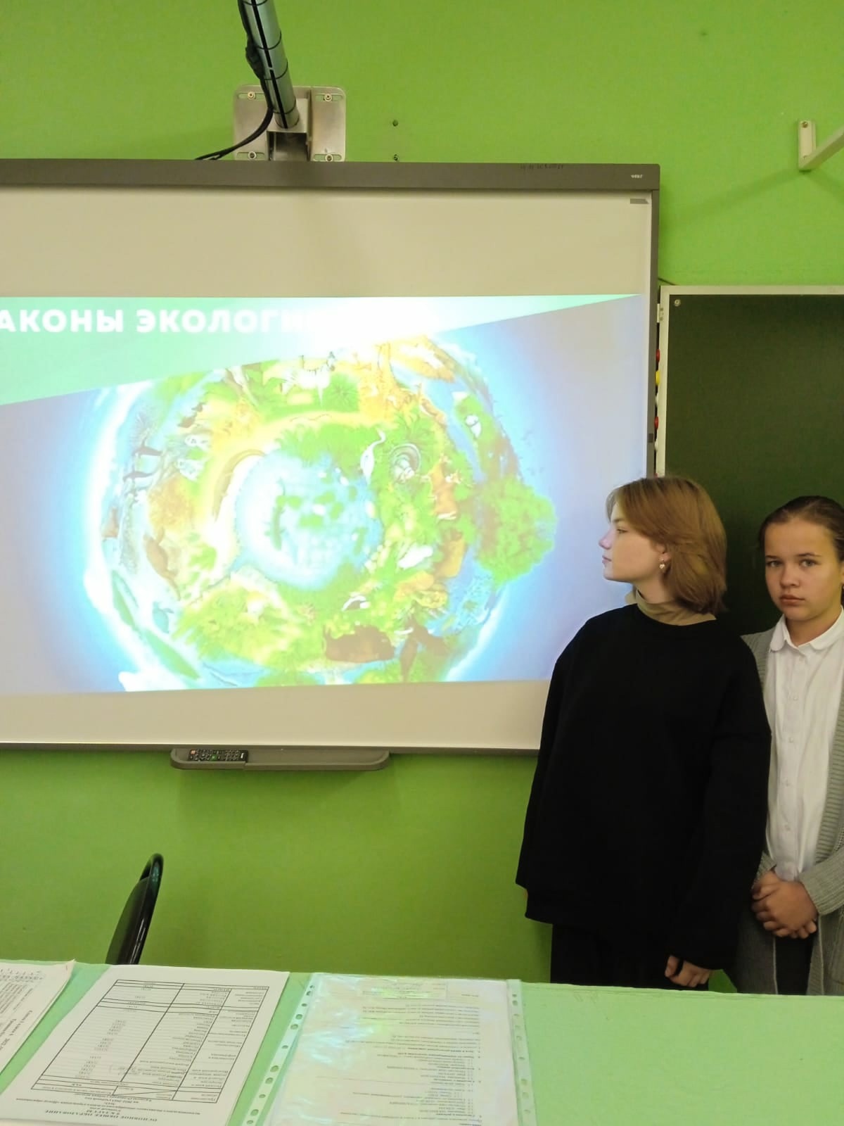 В МБОУ ЦО прошёл Всероссийский урок &amp;quot;Эколята-молодые защитники природы&amp;quot;..