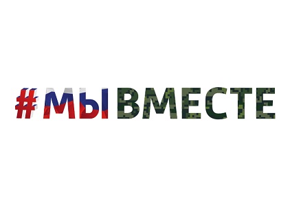 Марафон "Знание о героях".